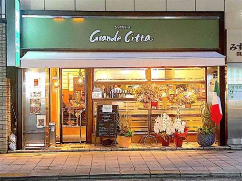 GrandeCitta （グランデチッタ） .